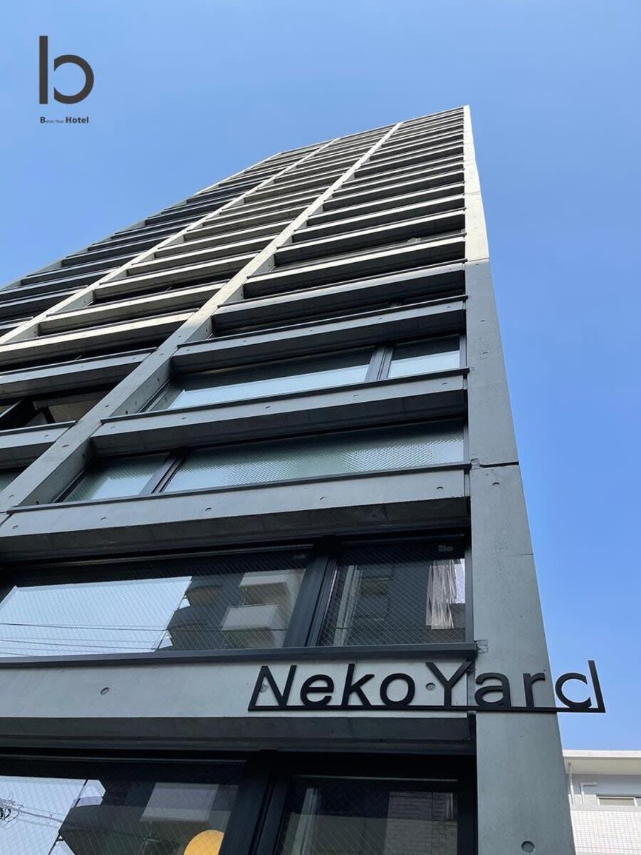 Bhotel Nekoyard - Modern Studio With Great Security Near Peace Park Hiroshima Esterno foto